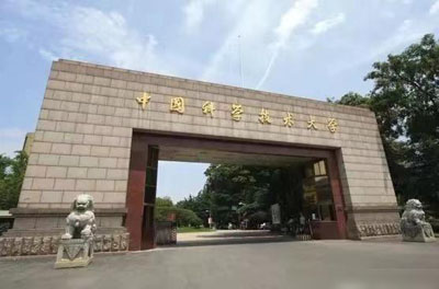 中國科學技術大學訂制HJ210時間同步服務器完善授時系統(tǒng)